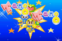 Tang Tang title screen for GameBoy Advance